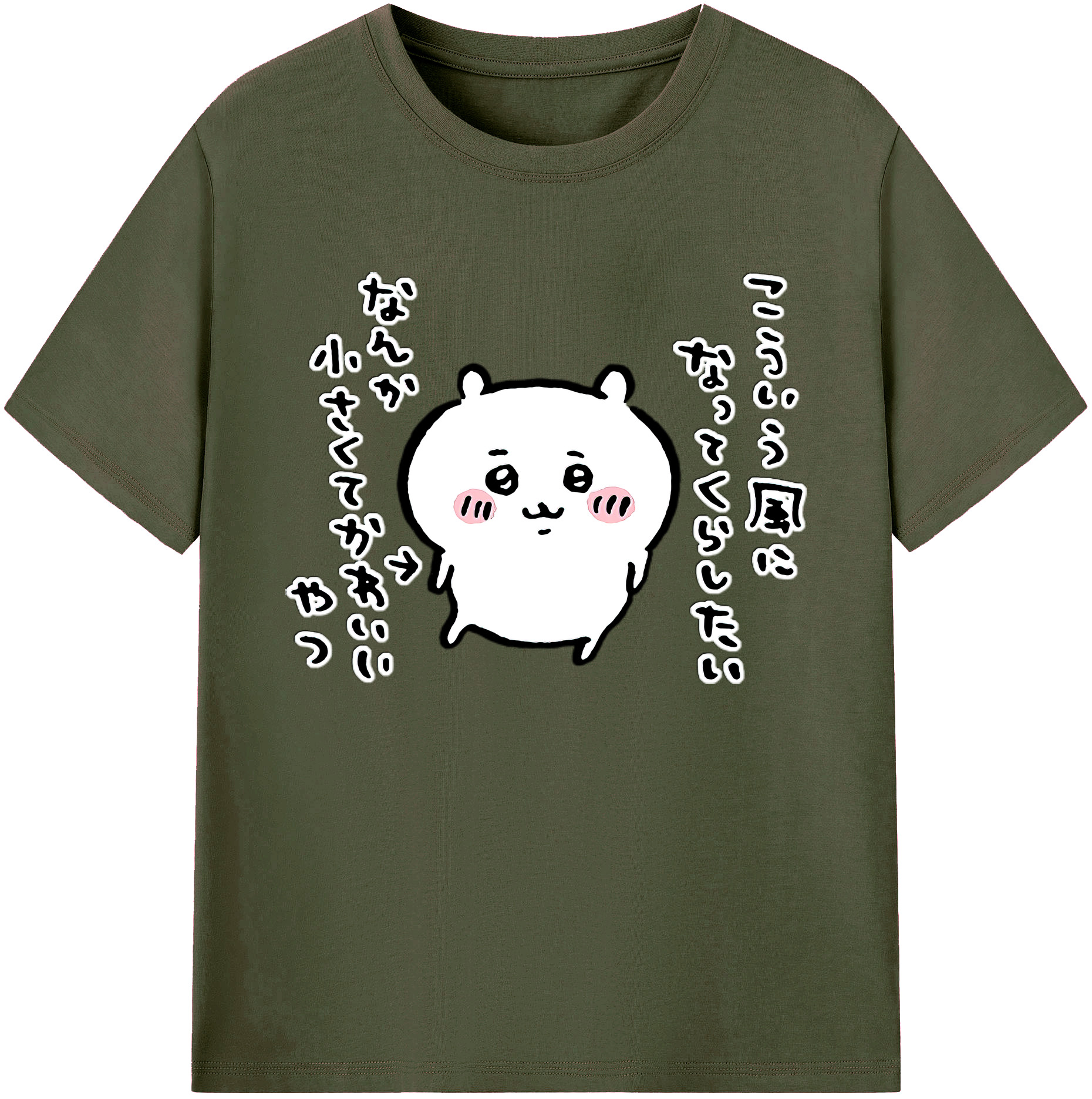 （画像用） ちいかわ ちいかわ Chii-kawa chiikawa 綿100％ メンズ半袖Tシャツ｜肌触りやわらか＆通気性